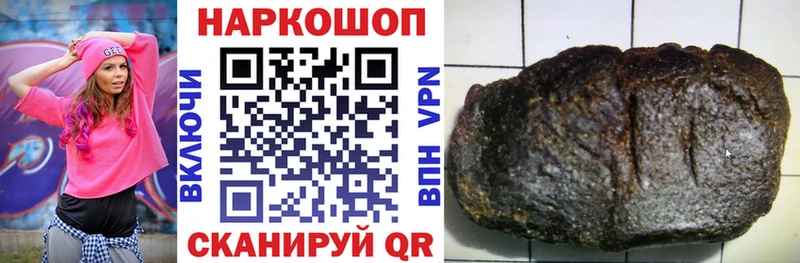 Хочу наркоту Эртиль Бошки Шишки Меф мяу мяу АМФЕТАМИН Гашиш APVP
