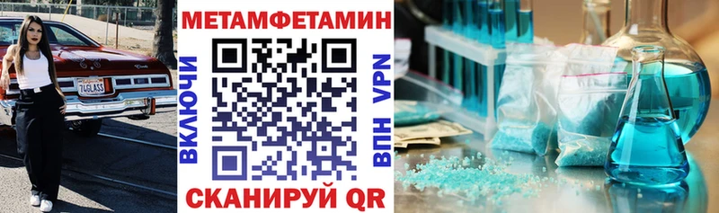 Amphetamine Розовый  hydra рабочий сайт  даркнет клад  Эртиль 