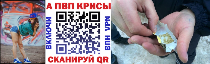 блэк спрут ссылки  цены   Эртиль  Alfa_PVP СК КРИС 