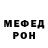 КЕТАМИН VHQ Omar Feliciano
