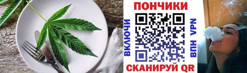 наркота  Эртиль  Еда ТГК конопля 