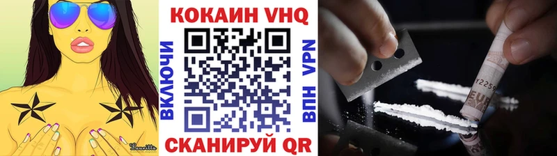 Кокаин 98% купить сайты Эртиль