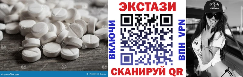 Экстази DUBAI  MEGA сайт  Эртиль 