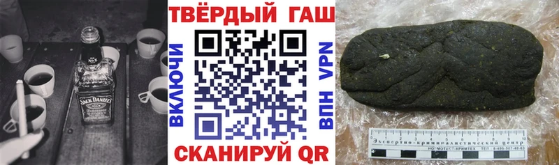 ГАШИШ Cannabis  ОМГ ОМГ ссылки  Эртиль  где найти  
