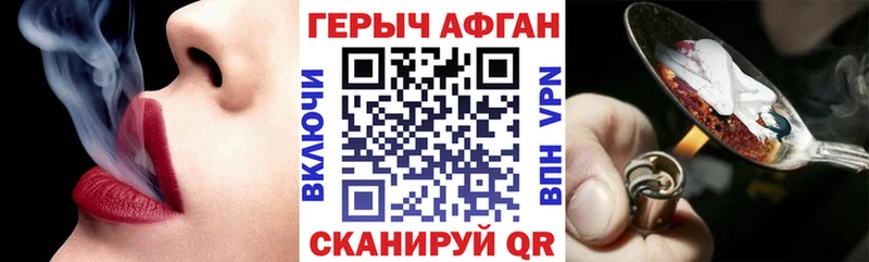 KRAKEN ТОР  Эртиль  Героин герыч  нарко площадка Telegram  купить  