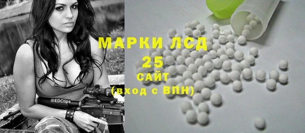 экстази Лиски