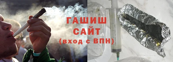 ПСИЛОЦИБИНОВЫЕ ГРИБЫ Бежецк