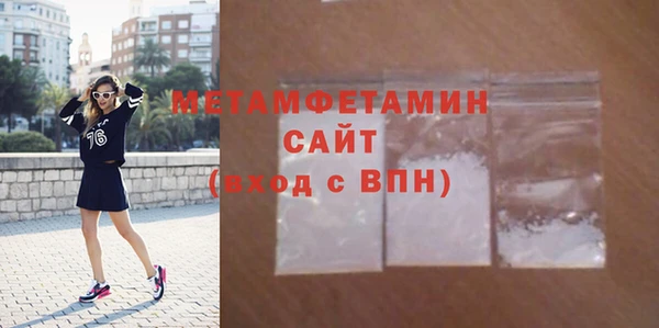 амфетамин Ладушкин