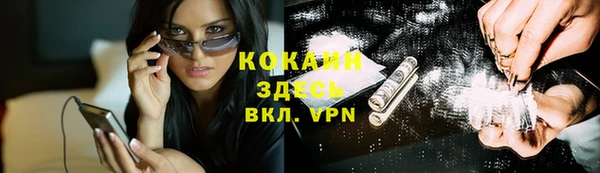 кокаин перу Липки