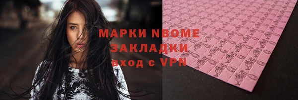 амфетамин Ладушкин