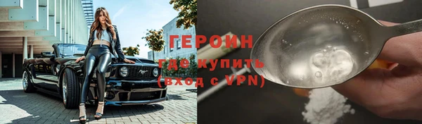 ALPHA-PVP Лагань
