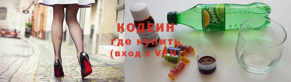 амфетамин Ладушкин
