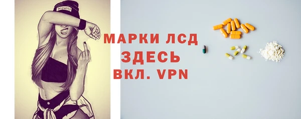 ALPHA-PVP Лагань
