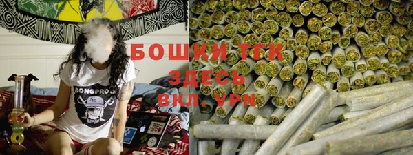 амфетамин Ладушкин