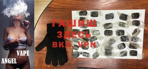 амфетамин Ладушкин