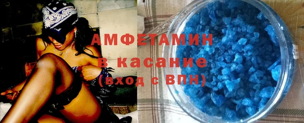 экстази Лиски