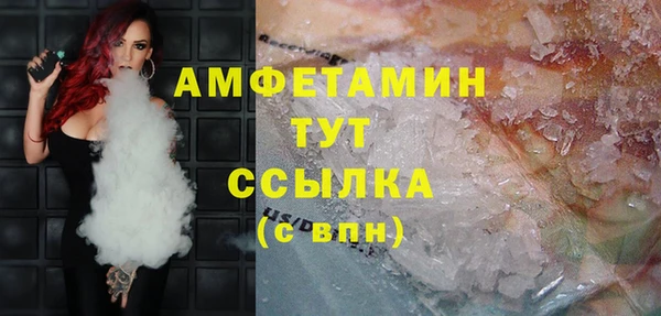 экстази Лиски