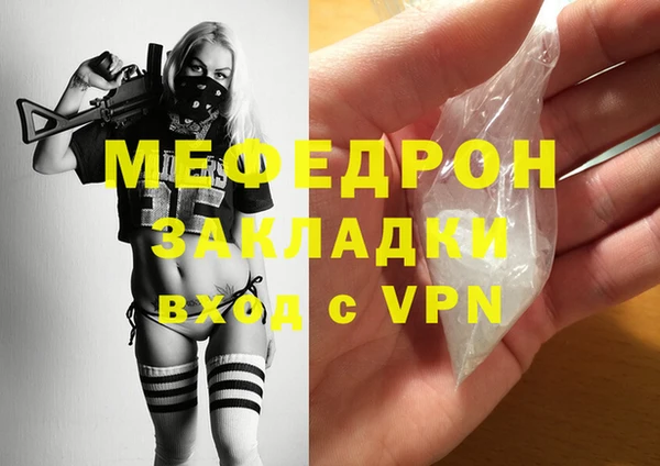 прущие грибы Лихославль