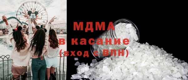 ГАЛЛЮЦИНОГЕННЫЕ ГРИБЫ Белая Калитва