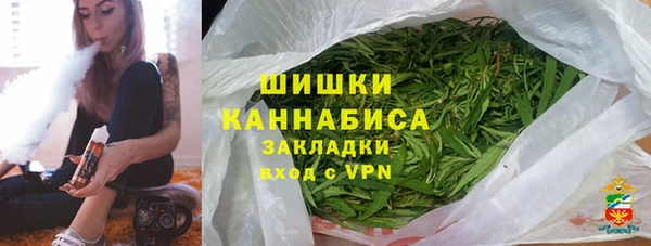 амфетамин Ладушкин