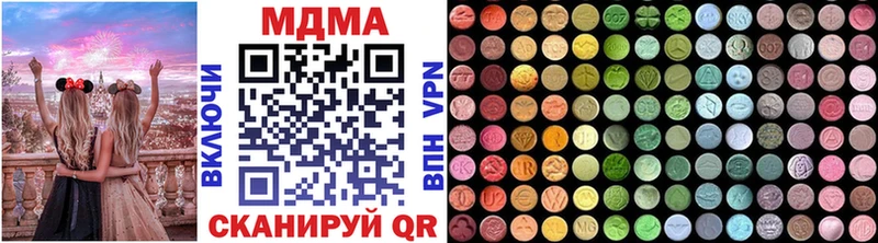 MDMA Molly  Эртиль 