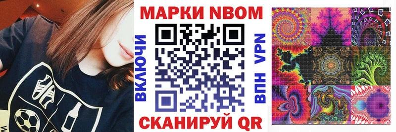 цена наркотик Эртиль Наркотические марки 1,8мг