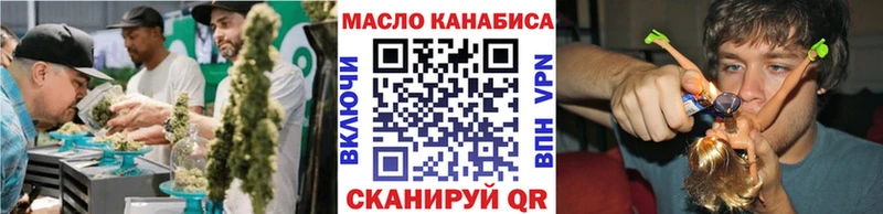 Дистиллят ТГК концентрат купить цена Эртиль